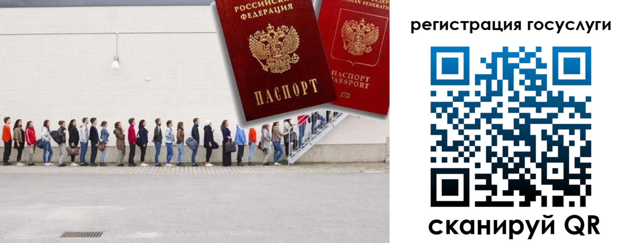 временная регистрация в Павловском Посаде